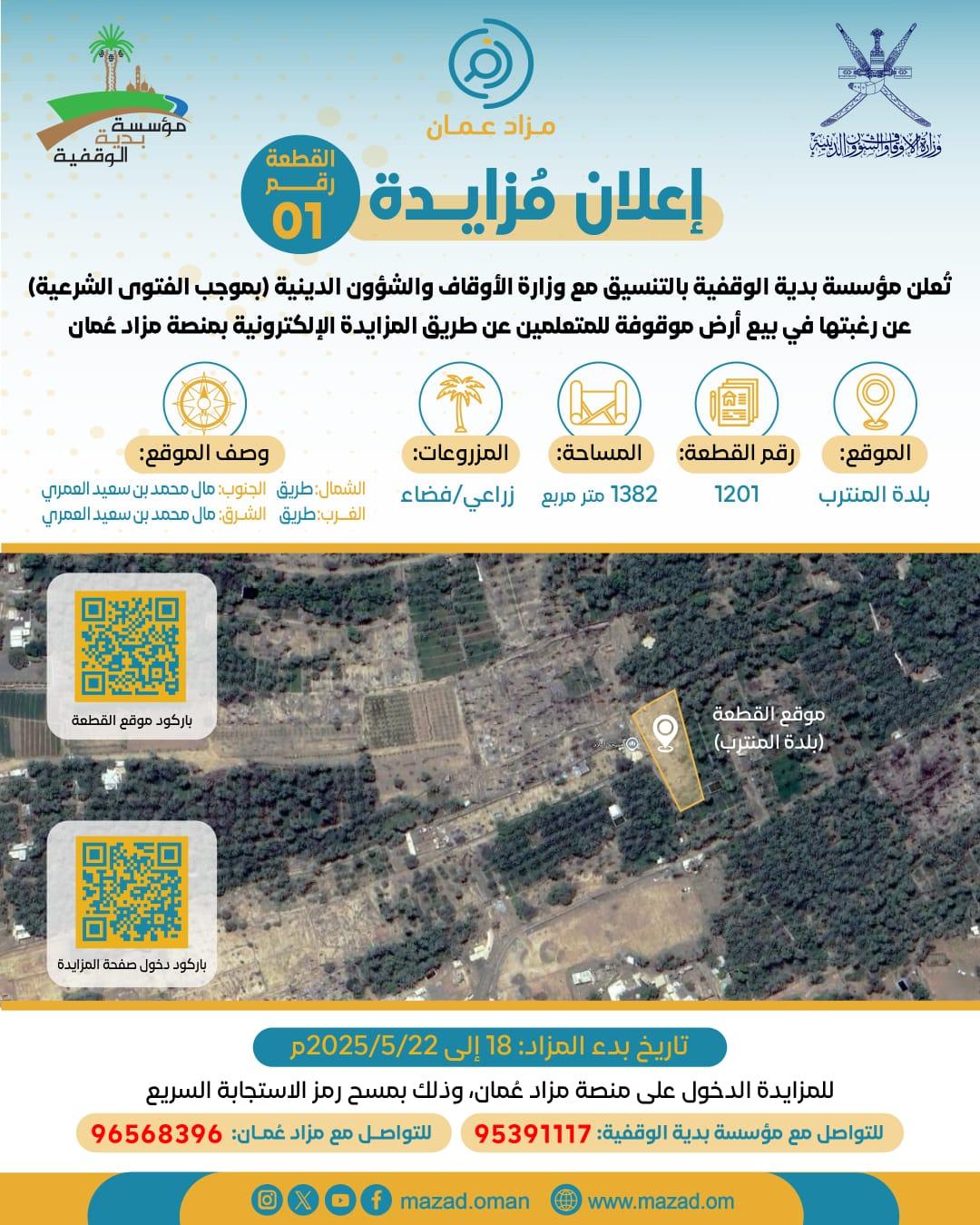 صورة 1